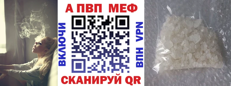 закладка  Боровск  hydra вход  Alpha-PVP СК КРИС 