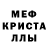 Альфа ПВП крисы CK Nexx YouTuber