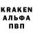 APVP Соль kottlike