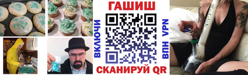 Печенье с ТГК марихуана  OMG рабочий сайт  Боровск 