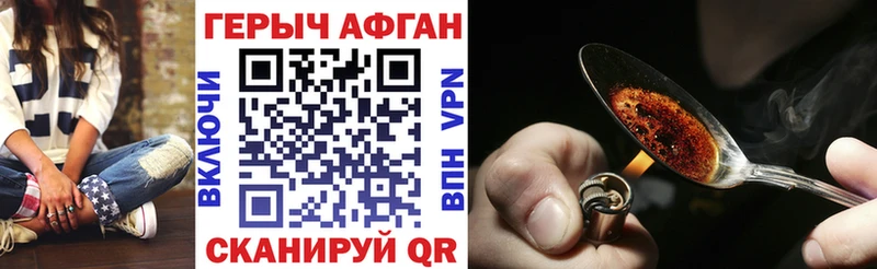 купить наркоту  ОМГ ОМГ ссылки  Героин герыч  Боровск 