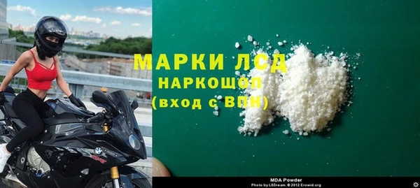 молекула духа Белоозёрский
