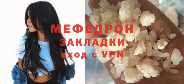 прущая мука Нефтекумск