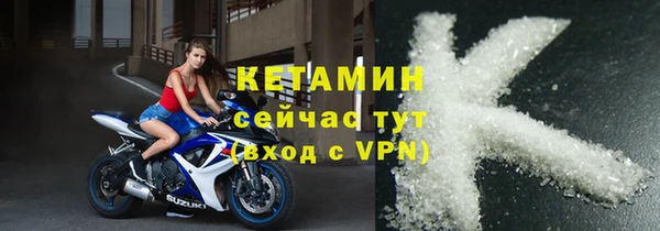 молекула духа Белоозёрский