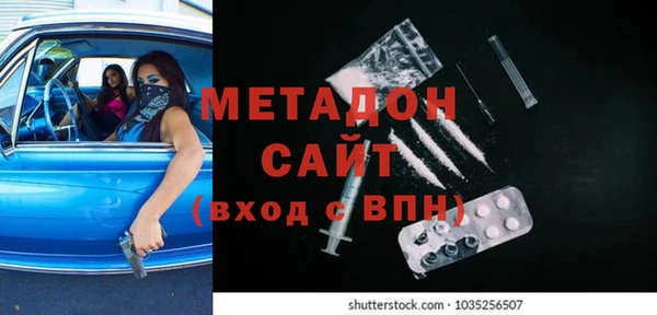 крисы Богородицк