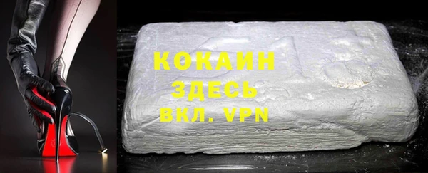 мефедрон Беломорск