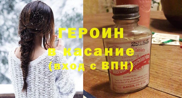 молекула духа Белоозёрский