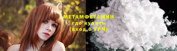 молекула духа Белоозёрский