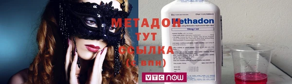 гашик Белокуриха