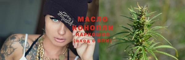 мефедрон Беломорск