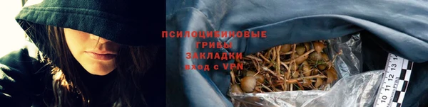 мефедрон Беломорск