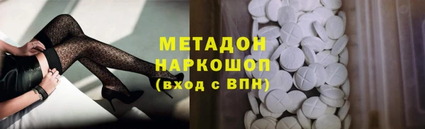гашик Белокуриха