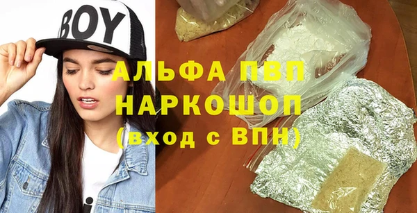 мефедрон Беломорск