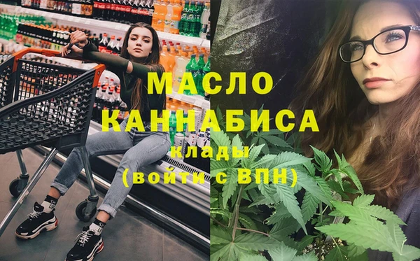 гашик Белокуриха