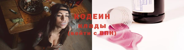 мефедрон Беломорск