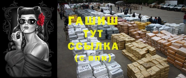 мефедрон Беломорск