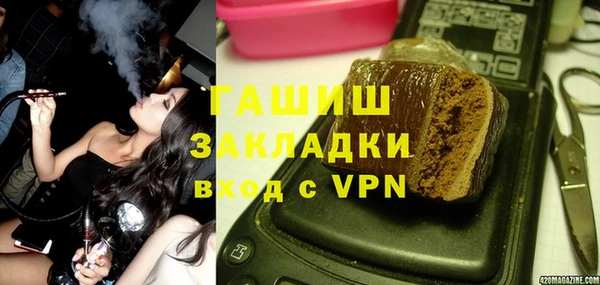 гашик Белокуриха