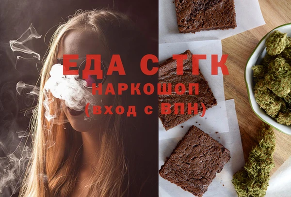 мефедрон Беломорск