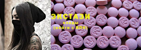 молекула духа Белоозёрский