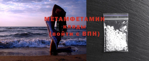 молекула духа Белоозёрский