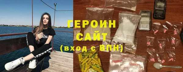 скорость mdpv Нея