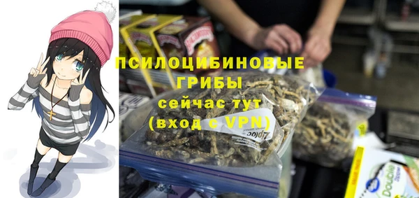 мефедрон Беломорск