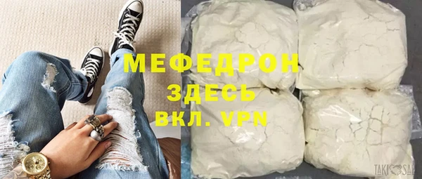молекула духа Белоозёрский