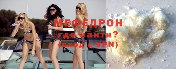 молекула духа Белоозёрский