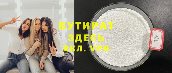 мефедрон Беломорск