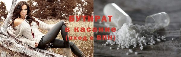 мефедрон Беломорск