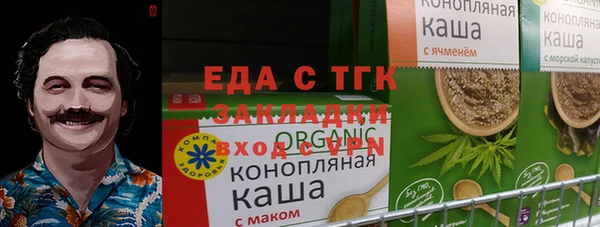 гашик Белокуриха