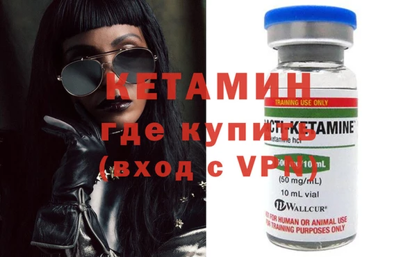 гашик Белокуриха