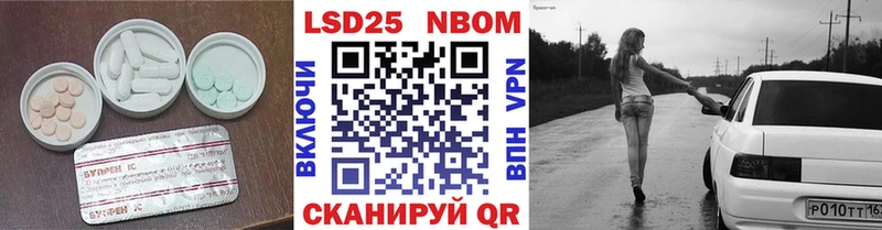 ЛСД экстази кислота  Боровск 
