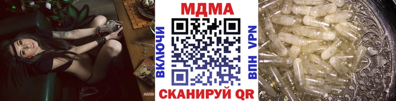 MDMA Molly omg рабочий сайт Боровск