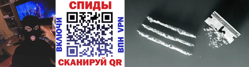 МЕТАМФЕТАМИН кристалл Боровск
