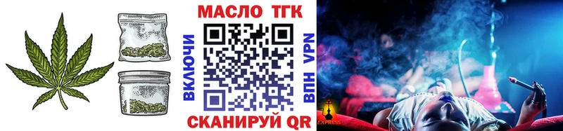 ссылка на мегу зеркало  магазин    Боровск  ТГК вейп 