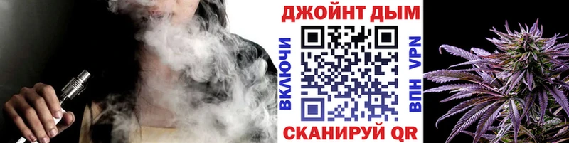 МАРИХУАНА Amnesia  как найти   Боровск 